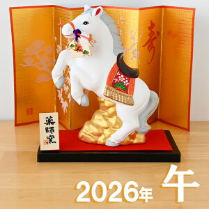x u tq эʏ (VāEjt) 81 x̒u n ߔN    E} 2026N xu t q  u  2026 }t  N ei ii `H|E̘aV