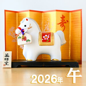 x u tq эʏ (jt) 86 x̒u n ߔN    E} 2026N xu t q  u  2026 }t  N ei ii `H|E̘aV