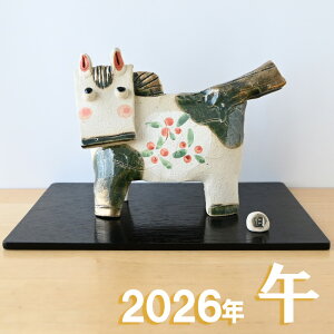 x u DԌߍK 2026-eto-04x̒u n ߔN    E} 2026N xu  2026 }t  N ei ii `H|E̘aV