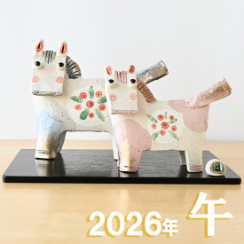 干支 置物 青・桃 花午ペア 幸招午 2026-eto-05 干支の置物 馬 午年 午 陶器 うま ウマ 2026年 干支置物 飾り 2026 迎春 正月 縁起 粗品 景品 伝統工芸・陶器の和遊感