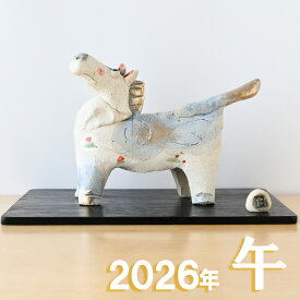 干支 置物 青 いななき午 幸招午 2026-eto-06 干支の置物 馬 午年 午 陶器 うま ウマ 2026年 干支置物 飾り 2026 迎春 正月 縁起 粗品 景品 伝統工芸・陶器の和遊感