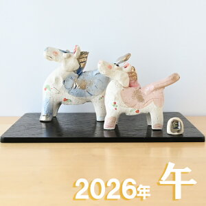 y|Cg5{zx u E ȂȂ yA K 2026-eto-07 x̒u n ߔN    E} 2026N xu  2026 }t  N ei ii `H|E̘aV