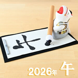 x u  ߂ ߌ R-1 x̒u n ߔN    E} 2026N xu  2026 }t  N ei ii `H|E̘aV