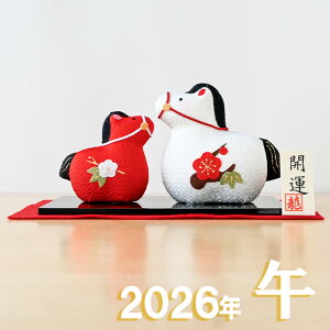 x u  ߂ geq  R-7 x̒u n ߔN    E} 2026N xu  2026 }t  N ei ii `H|E̘aV