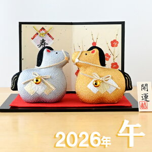 x ߂ u () R-12 x̒u n ߔN    E} 2026N xu  2026 }t  N ei ii `H|E̘aV