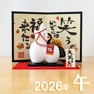 x u ߂  ΂ t  R-36 x̒u n ߔN    E} 2026N xu  2026 }t  N ei ii `H|E̘aV