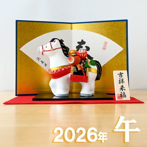 x u ߂  NÂ  R-39 x̒u n ߔN    E} 2026N xu  2026 }t  N ei ii `H|E̘aV