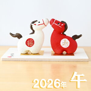 x u ߕ K26-19 x̒u n ߔN    E} 2026N xu  2026 }t  N ei ii `H|E̘aV