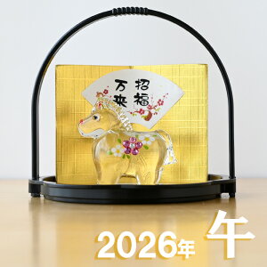 x u KX CXg[  Ɏq ~ E-59 x̒u n ߔN   E} 2026N xu  2026 }t  N ei ii `H|E̘aV