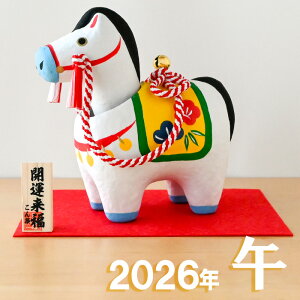 x u q U K  3 556013 x̒u n ߔN    E} 2026N xu  2026 }t  N ei ii `H|E̘aV