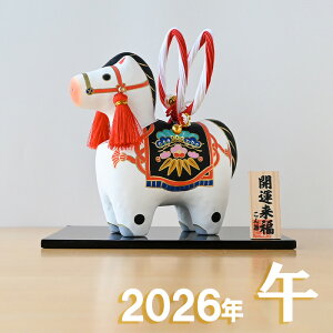 x u q U   556270 x̒u n ߔN    E} 2026N xu  2026 }t  N ei ii `H|E̘aV