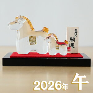 x u ̔n eq ETG-02 KX Ɏq x̒u n ߔN   E} 2026N xu  2026 }t  N ei ii `H|E̘aV