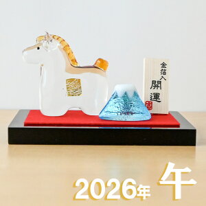 x u ̔nƕxmR ETG-03 KX Ɏq x̒u n ߔN    E} 2026N xu  2026 }t  N ei ii `H|E̘aV