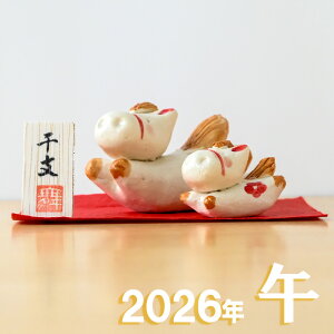 x u eqxu eto139 x̒u n ߔN   Z  E} 2026N xu  2026 }t  N ei ii `H|E̘aV