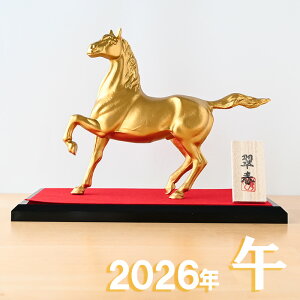 x u t F S-2 x̒u G n ߔN     E} 2026N xu  2026 }t  N ei ii `H|E̘aV