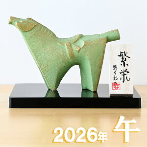 x u O} yY ɉh  20 x̒u n ߔN  S  E} 2026N xu  2026 }t  N ei ii `H|E̘aV