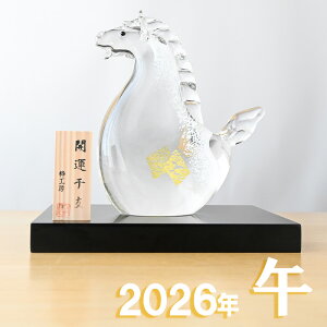 x u KX   SE-073 x̒u n ߔN  H[  E} 2026N xu  2026 }t  N ei ii `H|E̘aV