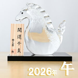 x u KX  SE-071 x̒u n ߔN  H[  E} 2026N xu  2026 }t  N ei ii `H|E̘aV