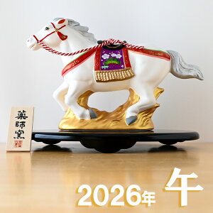 x u tq эʏ (xnE) 82 x̒u n ߔN    E} 2026N xu t q  u  2026 }t  N ei ii `H|E̘aV