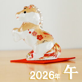 【ポイント5倍】干支 置物 薬師窯 クリスタル午 (福梅) 95 干支の置物 馬 午年 午 陶器 うま ウマ 2026年 干支置物 薬師 窯 の 置物 飾り 2026 迎春 正月 縁起 粗品 景品 伝統工芸・陶器の和遊感