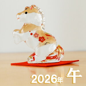 y|Cg5{zx u tq NX^ (~) 95 x̒u n ߔN    E} 2026N xu t q  u  2026 }t  N ei ii `H|E̘aV