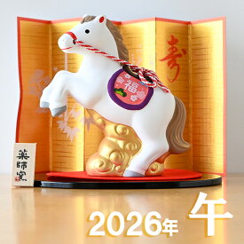 干支 置物 薬師窯 染錦招福午 (天翔) 67 干支の置物 馬 午年 午 陶器 うま ウマ 2026年 干支置物 薬師 窯 の 置物 飾り 2026 迎春 正月 縁起 粗品 景品 伝統工芸・陶器の和遊感