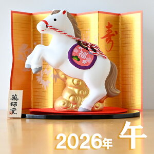 x u tq я (V) 67 x̒u n ߔN    E} 2026N xu t q  u  2026 }t  N ei ii `H|E̘aV