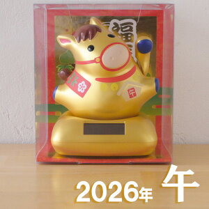 x u \[[K߁ijET-18G x̒u n ߔN   E} 2026N xu  2026 }t  N ei ii `H|E̘aV