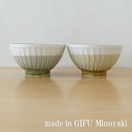 結人（yuito) ペア飯碗 GK/YK H16959380 茶碗 かわいい ペア おしゃれ 夫婦 カップル セット ギフト ご飯…