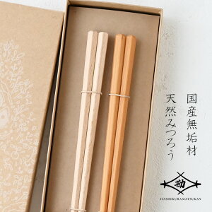 vw i`Ebh ԂȁE 22.5cm ut S-82021 yA yA j hV̓ ̓ ̓ v[g pI Ê  Mtg a uh  ސEj S j