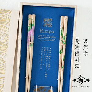 ዷh vw Rimpa Mtgi×|j S-12215 ܂ yA yA h蔢 H@Ή Ԕh hV̓ ̓ ̓ v[g pI Ê  Mtg a uh  ސEj