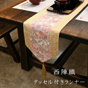 e[ui[  wD ܂ i^bZtjD04037-306-2 a a_ a  e[uZ^[ e[uZ^[NX D e[uR[fBl[g H  肳 