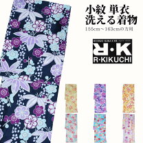 楽天市場】紫 小紋の通販