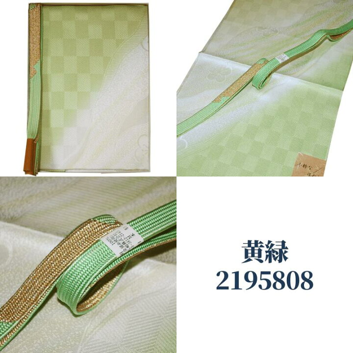 楽天市場】帯締め帯揚げセット 五嶋紐 訪問着 帯揚げ 帯締め セット  