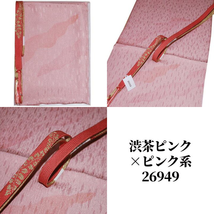 楽天市場】帯締め帯揚げセット 訪問着 帯揚げ 帯締め セット 