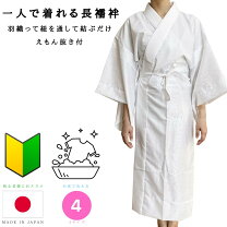 楽天市場】喪服 半襟の通販