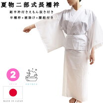 楽天市場】半衿 喪服の通販