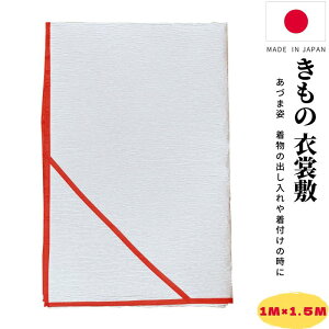 ߑ~   ߑ~ ~ a ߏ֕~ ߑ~ Â܎p ߏ֕~ ~ 100cm×150cm { a  a t ق菜 o ~V[g
