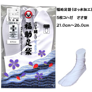   ^ 5Rn[  ̂тȂ ͂H 5͂  瑕p 炵  tNXP H N ̂тȃLR w Ǝ   瑕 i | 