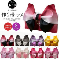 楽天市場】作り帯 黒の通販
