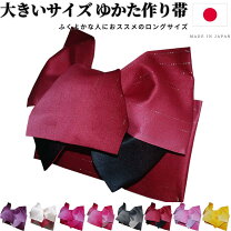 楽天市場】作り帯 紫の通販 