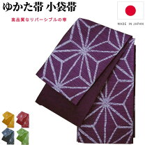 楽天市場】裂き織り半幅帯の通販