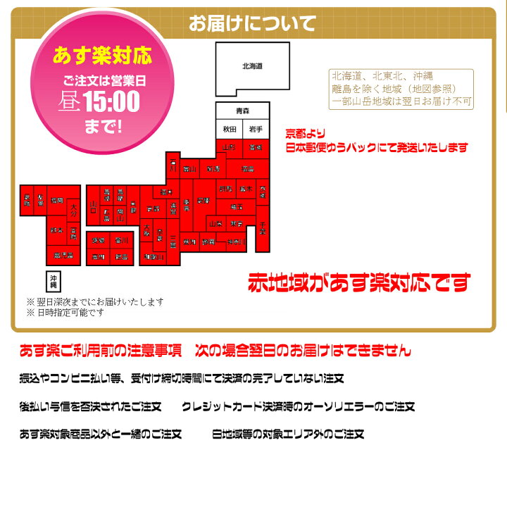 日本製 唐綾錦 池口 夏 単衣 袋帯 84947 