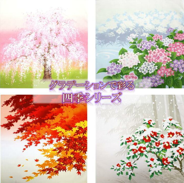 楽天市場】【 風呂敷 】 四季 桜 綿 小風呂敷（約50cm巾 