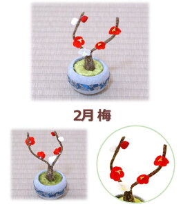 y G  u z(~j)G߂̔A[ ߂  G 1 V 2 ~ 3  4  5  6 A}X 7 nCrXJX 8 ق 9 LLEƃXXL 10 ` 11 ݂ 12 