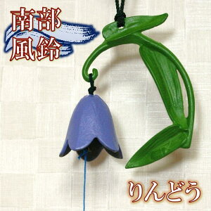  암S ǂ [ 암 암S  {yY `Iȕ  furin wind chimes  ]