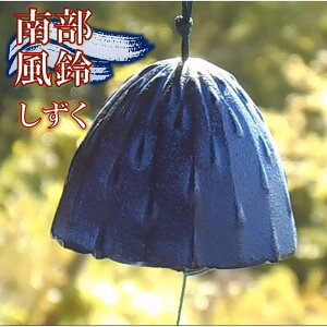 암S  [ 암S  {yY `Iȕ furin wind chimes  u[  ]