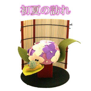 y ~J  u zĂ̖K [ 6  z  ނ ~J  ߂ ]