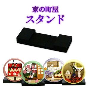 y G  u z ̒ pX^h [ X^h   G lG CeA ߂ k  킢 ]