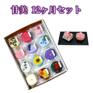 仏壇 お供え お菓子 置物 オブジェの人気商品 通販 価格比較 価格 Com